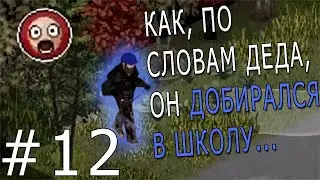 ПОПЫТКА | Project Zomboid #12