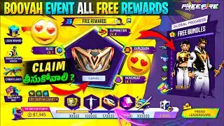 😍Booyah Day Event Free Rerwads  2024🤯 | Booyah Day Free Gloowall 🥳| Booyah Event Rewards Telugu😱