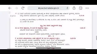 2nd Puc history model question paper 2022