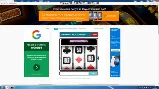 Новый Payeer кран winbonus