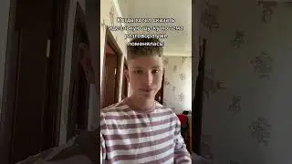 У КОГО БЫЛО ТАК?😊😊😜