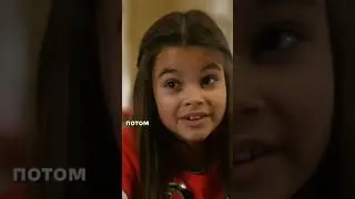 Спалила Родителей😂 #фильмы #кино #сериал #shorts
