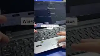 Запись экрана во время игры!