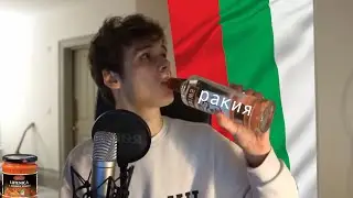 Wilbur goes to Bulgaria (on GeoGuesser lol)