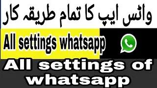 Whatsapp new settings.All WhatsApp settings.boss studio earnings 1M