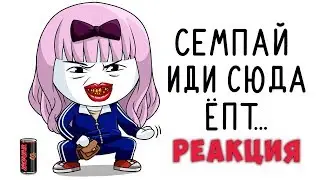 Классический гопник (Анимация) ► РЕАКЦИЯ на Найс