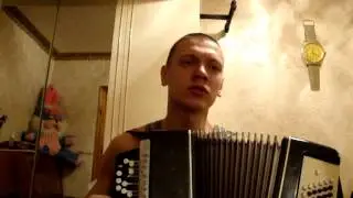 Не для меня - Казачья песня (баян)
