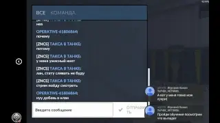 Стрим играем в разные игры ищу клан в критикал опс