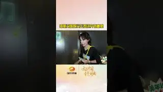 李斯丹妮踩尖叫鸡讲究节奏感。Li Sidani pays attention to rhythm when stepping on the screaming chicken.#李斯丹妮