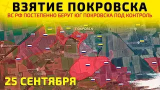 The Capture of Pokrovsk: Russian Armed Forces Storm Pokrovsk💥Map of Combat Operations as of Septe...