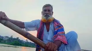 মাঝি চাচায় দেখতে কিন্তু খুব হ্যান্ডসাম