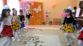 Танец 