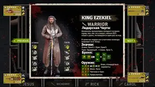 KING EZEKIEL [The Walking Dead No Man's Land]