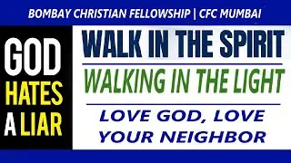 Walk in the Spirit | 26th Nov. 2024 | Bombay Christian Fellowship  | CFC MUMBAI