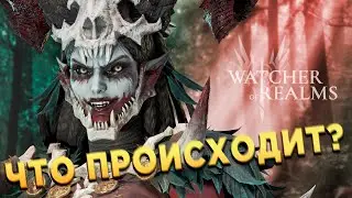 Контээээээнт!!! 347й день в Watcher of Realms