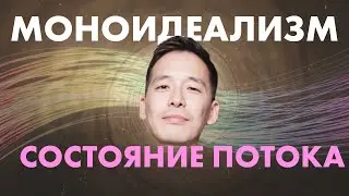 Как научиться концентрироваться на одной задаче? Рассказываю за 3 минуты.