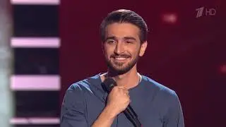 ГОЛОС 2018. Нарек Геворгян. Песня Меладзе «Я не могу без тебя». Голос   Сезон 7