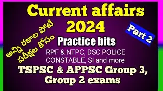 Latest current affairs 2024 | Current affairs in Telugu  | part 2 | @Educationisourwealth