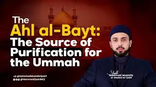 The Ahl al-Bayt: The Source of Purification for the Ummah | Shaykh Hammad Mustafa al-Madani al-Qadri