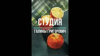 мандарины