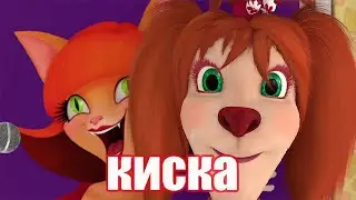 Барбоскины но все говорят только 