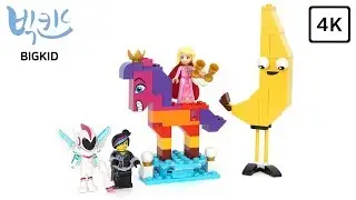 LEGO The Lego Movie 2 70824 Introducing Queen Watevra Wa'Nabi - Lego Speed Build 4K