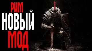 Mount & Blade II: Bannerlord 2021 ЧАСТЬ 5 ЛУЧШЕ МИР