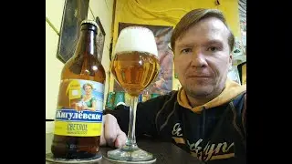 ПП: Балтика Жигулёвское Светлое