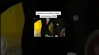 Мем номер 78