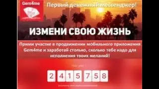 Ольга Никитина. Минск. Весна 2017. Gem4me.