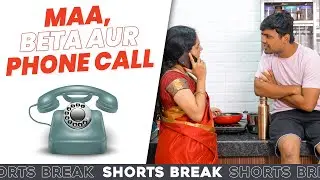 EP-2 - Maa, Beta Aur Phone 😂😂 | Maa aur Munna | 