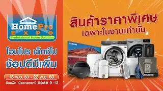3 วันสุดท้าย 