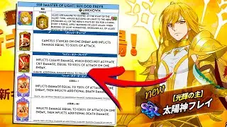 Sun God Freyr JP Patch Translations! Skills and More! | The Seven Deadly Sins: Grand Cross