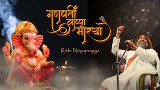 Ganesha Bhajan by Rishi Nityapragya | Ganpati Bappa Morya | Art of Living Bhajans