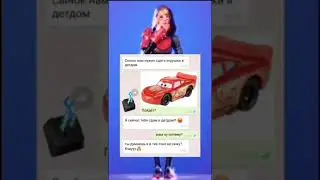 🌵SPIKE🌵 Клуб Браво Старс В Описании👌