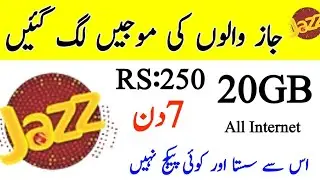 Jazz 20GB Internet Package | Jazz Weekly Internet package 2026 | Jazz Internet Package 