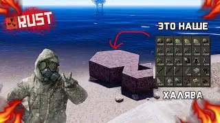 RUST: ДОНАТЕРЫ ОТДАЛИ СВОЙ ДОМ. КУЧА РЕСОВ. РЕЙД ДОМА САЧЕЛЯМИ. [NEW RUST]