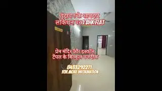 1bhk flat for sale in vrindavan #shortsfeed #trending