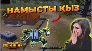 Намыстан Өлген Қыз 🫡😁 / ILLYUZIYA