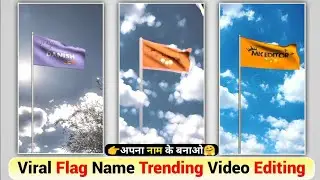 Flag Name Video Editing One Click Me😱|| instagram profile flag | trending profile flag for instagram
