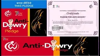 Pledge for ANTI-DOWRY | Pledge Certificate Download By Gov't | Pledge.mygov.in