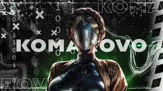 KOMAROVO🔥