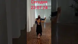 Виолетта - путь тангеры "ДО" и ПОСЛЕ" Подробнее читайте здесь: https://t.me/tango_school/732