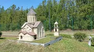 საქართველო მინიატურებში