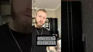 МУЖЧИНА ИЛИ МУЖЧИНКА?? 