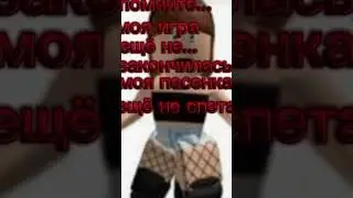 Хакерша дженни ..... Последние слова 😭😱💔