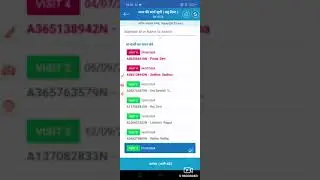 गर्भवती धात्री को ekavach पर कैसे दर्ज करे/ANC FEEDING ON EKAVACH #technical # computer