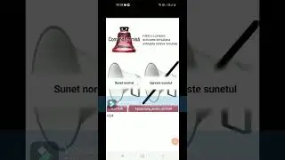 Digital Bells Remote activation