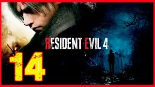 Resident Evil 4 Remake PS5 || Let's Play En Español #14