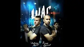 ШАГ 2018
